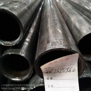 热轧无缝钢管,冷拔无缝钢管,无缝钢管,精密钢管,厚壁无缝管,流体管