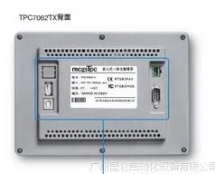 供应昆仑TPC7062TI昆仑通态触摸屏