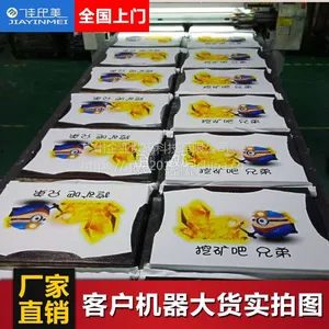 企亚数码 纯棉服装数码印花机 全棉服饰深色印花机