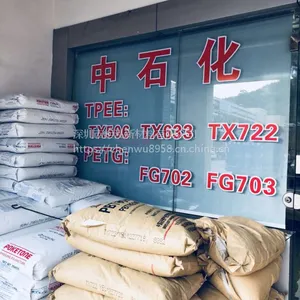 供应无卤防火PP阻燃级 白色无析出无滴落聚丙烯UL94V0级阻燃