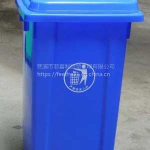 �Ƹ���LLDPE�������� 240L����Ͱ ��������Ͱ ��������Ͱ����