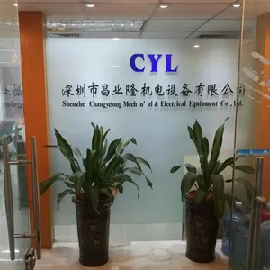 深圳市昌业隆机电设备有限公司