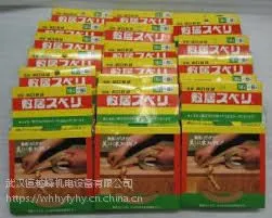 ?日本川口HI S型21*20白色胶带原装特价代购