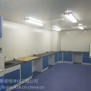 北京PCR实验室净化工程