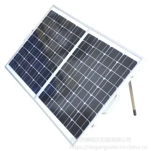 120W折叠太阳能板 高效单晶折叠光伏发电板