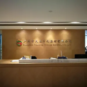 广州市练达贸易有限公司