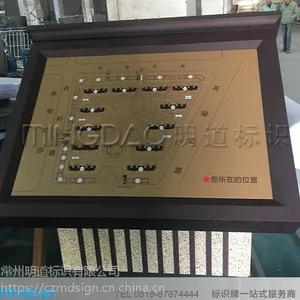 供应明道标识MD-234大理石干挂导视标识