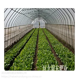 大棚蔬菜专用有机肥 发酵有机肥 蔬菜专用肥 长效肥
