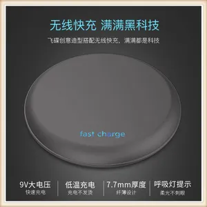 ������Ʒ ���� ���߳�糬�� ƻ��iphon8\��׿ͨ�÷ɵ����߳����