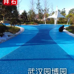 上海拜石「bes50」彩色透水混凝土路面铺装厂家