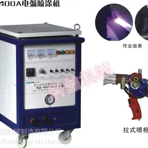 科喆300/400/500/600喷铝机、电弧喷铝，热喷锌，喷锌工艺，广东喷锌机