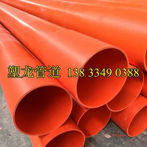 供应cpvc电力管 160cpvc管和RMDP电力管