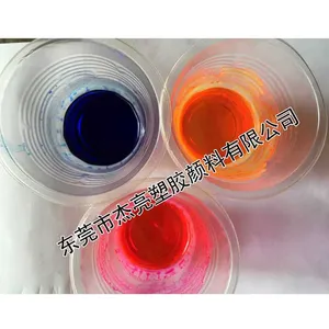 DEVELOP荧光粉高透明色精FN904桔色薄膜标签塑料玻璃木器油墨厂颜料荧光粉体透明调色剂