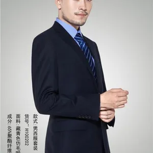 天津职业装加工厂/天津职业装定制/天津西服定制/天津服装厂家/天津工作服定制