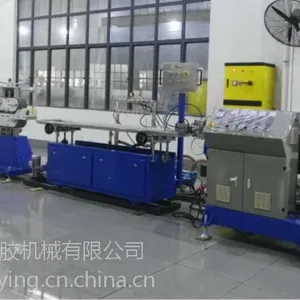 供应燿安PC(LED)灯挤出设备