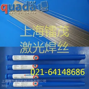 德国quada柯特NAK80,1.2343/44,1.2367,1.2606,1.2764,S50C