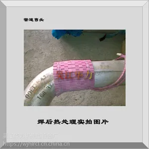 供应吴江华力SCD绳形加热器