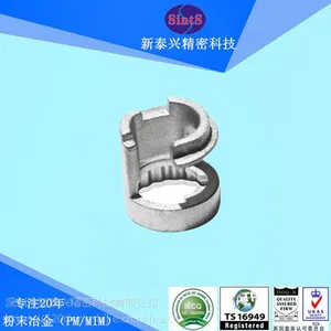 粉末冶金-粉末冶金配件-电子锁-指纹锁-窗锁等配件