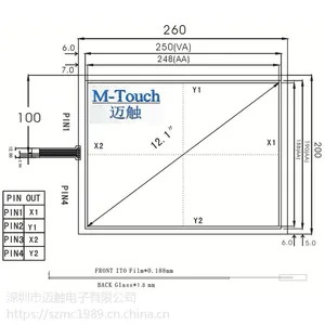 M-Touch嵌入式12.1寸四线电阻屏4:3工业电脑触摸屏控制卡内置USB