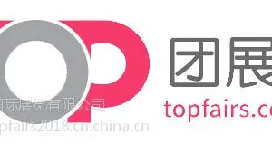 2018葡萄牙巴塔利亚模具、塑料工业展MOLDPL?S