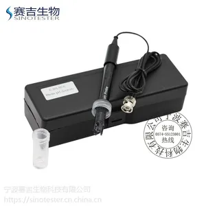 E-201 PH计电极酸碱度检测仪通用复合探头PH传感器BNC接口