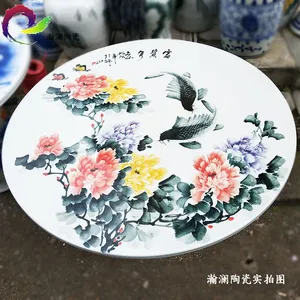 �������մ����ӵ�����װ1���ֻ��໨�����ʻ���ͥԺ�����Ӻ�Բ��