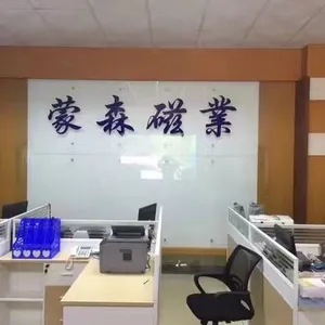 深圳市蒙兴隆科技有限公司