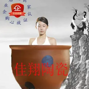 景德镇陶瓷泡澡缸 风格迥异现代中式洗浴中心专用温泉泡澡大缸