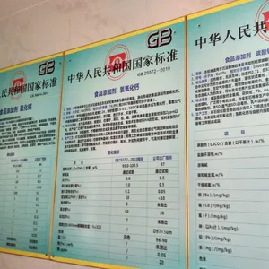 江西创先精细钙业有限公司