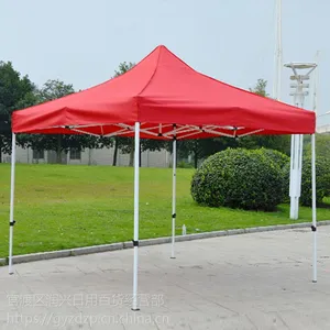 贵阳折叠帐篷印字多少钱