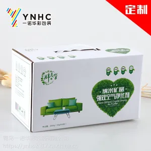 厂家定做活性炭包装盒、硅藻纯纸箱 彩印瓦楞纸箱专业定制