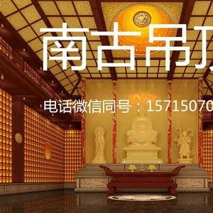 莆田市南古吊顶有限公司