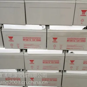 YUASA汤浅蓄电池UXL660-2N使用过程/网上直销