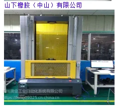 WDW系列微机控制电子万能试验机