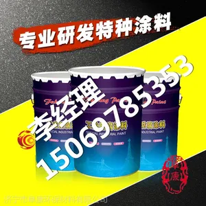 泰安环氧地坪漆价格一平方多少