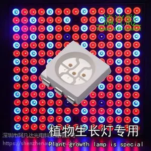 Smd5050������ƬLED���� 5050���ⱨ�� 5050�������� ����450-460