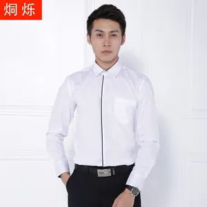 秋冬新款男士白色衬衫长袖商务修身职业衬衣翻领青年工作服批发