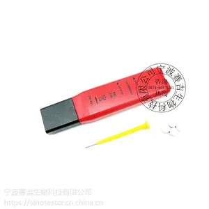 PH-98107 笔式酸度计水质分析检测仪