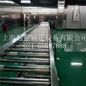 上海冠猴SH-s4水产肉类食品输送-自动化机械