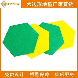 EPP拼图拼板玩具 益智六边形加厚加大拼板玩具 儿童乐园防踩踏地垫