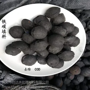 江苏宿迁污水罐污水用启达公司铁碳微电解填料降低COD脱色效果好8-16mm