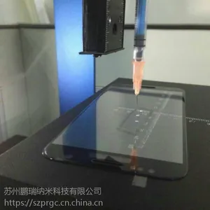 鹏瑞提供触屏玻璃AF防指纹油 全系列旭硝子防指纹油