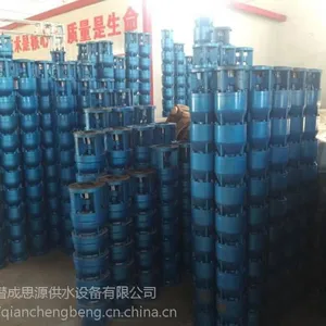 供应噪声小的潜水电机供应铸铁热水电机供应耐腐潜水电机供应高功率潜水电机