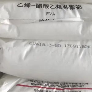 鞋底料专用EVA燕山石化生产18J3