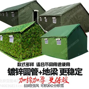 亚图卓凡工程施工帐篷 ***用林场养蜂棉帐 野外露营户外垂钓帆布帐篷厂家直销