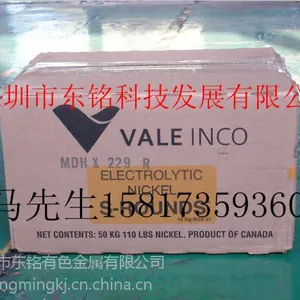 ���ô�INCOӢ�ɺ���÷����