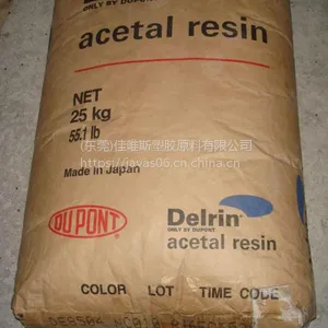 ��ӦPOM �����Ű� DE-20028��ĥ��/��Ħ���ۼ�ȩ