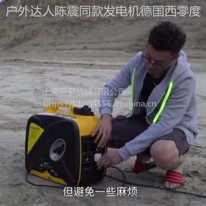 小型3kw静音发电机 车载