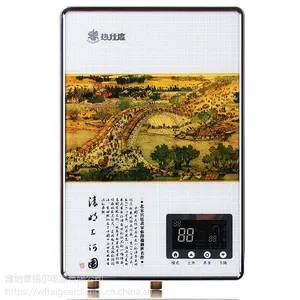 热仕度即热式热水器 快热式热水器 非金属加热体