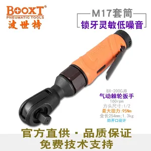 ��Ͳ����BOOXT������ƷBX-200CJB����������ҵ��������Ͳ���ְ��ְ���